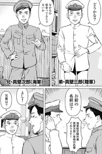 Sōyoku - Zero-sen to Hayabusa -