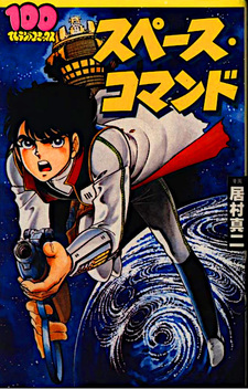 copertina
