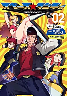 Space☆Dandy