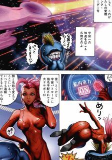 Space Pinchy