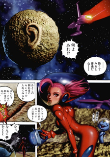 Space Pinchy