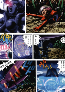 Space Pinchy