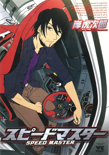 copertina