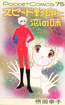 copertina