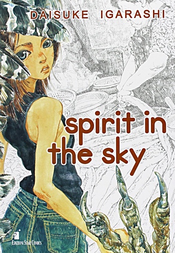 Spirit in the Sky