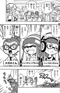 Splatoon