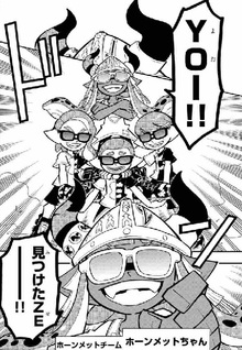 Splatoon Bankara!