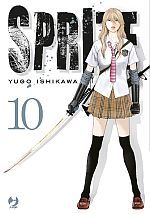 Sprite