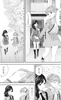 Stage Shōjo - Kageki Revue Starlight -The LIVE Seiran- BLUE GLITTER