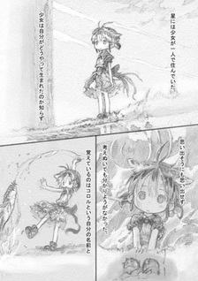 Star Strings Yori