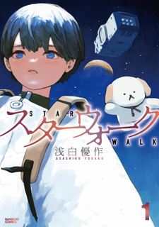 Star Walk