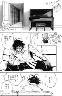 B no Seisen
