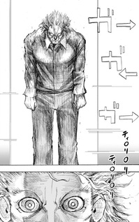 B no Seisen