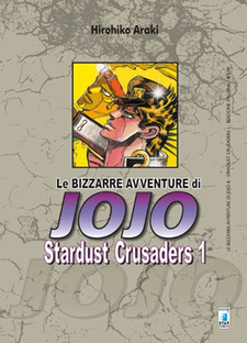 Le Bizzarre Avventure di JoJo: Stardust Crusaders