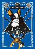 JoJonium