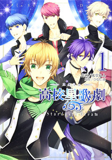 Starmyu Stardust's Dream