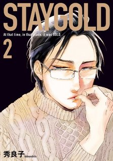 Staygold