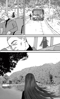 Stigma (Hideo Iura)