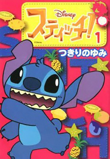 Stitch - Il manga