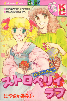 copertina