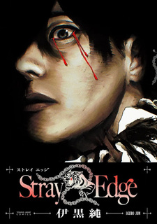 Stray Edge