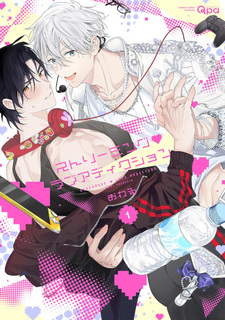 Streaming Love Addiction