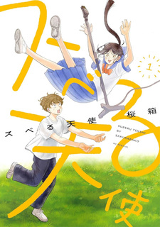 copertina