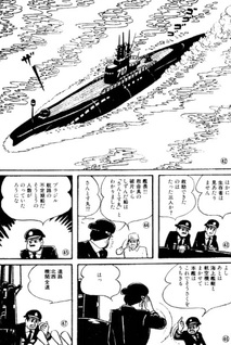 Submarine 707