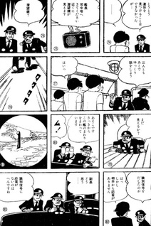 Submarine 707