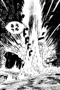Submarine 707