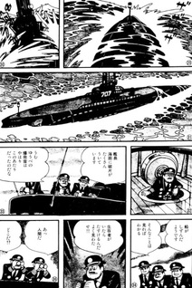 Submarine 707