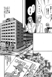 Success (Nanao Hidaka)