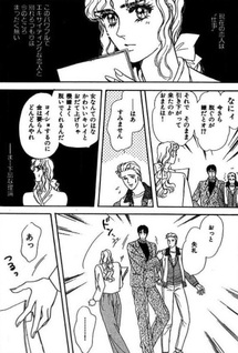 Success (Nanao Hidaka)