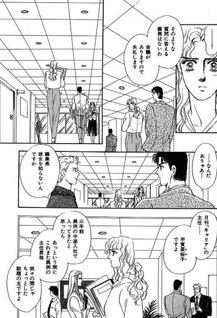 Success (Nanao Hidaka)