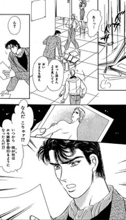 Success (Nanao Hidaka)