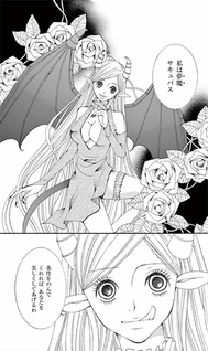 Succubus no aibu