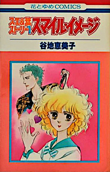 copertina