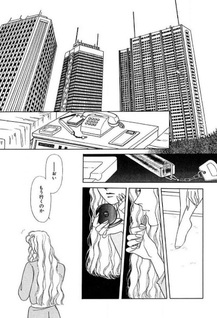 Sugao no Mama de (Nanao Hidaka)