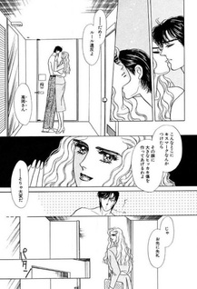 Sugao no Mama de (Nanao Hidaka)
