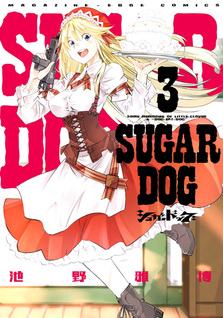 Sugar Dog