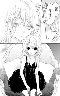 Sugar Girl, Sugar Doll