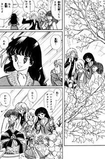 Sugarpot no Naisho Hanashi