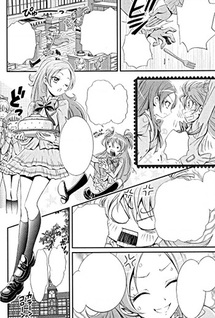 Suite PreCure♪