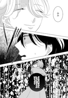 Suiyōbi, Watashi no Otto ni Dakarete kudasai