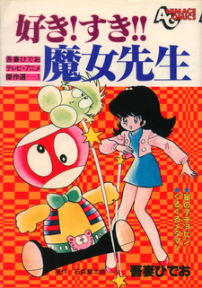 copertina