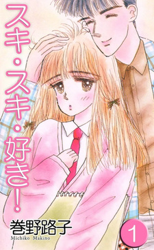 Suki Suki Suki!