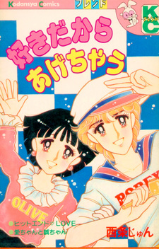 copertina