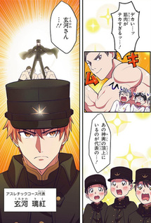 Suki ga Afurete Iiwake Naidaro