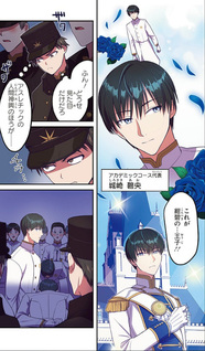 Suki ga Afurete Iiwake Naidaro