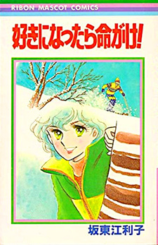 copertina